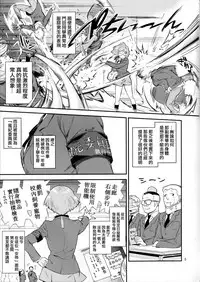 (C91) [VOLVOX (O.p/com)] Mohan-teki de Iincho!? [Chinese] [code183漢化]