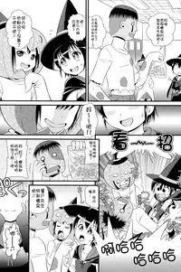 [Anthology] Niji "Lo" 1-nensei [Chinese] [風雲漢化] [Digital]