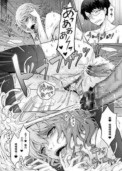 Shiranai Sekai Nureta Inran Shoshi no Himegoto | 未知的世界 濡湿的淫乱图书管理员的秘密