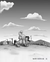 Milda7 – Female Clothing Vaporization of Shame [SaHa]