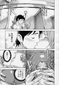 [Sasagawa Hayashi] Haru no Natsu Ch.01-02