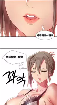 Rent girls 出租女郎 Chinese Rsiky