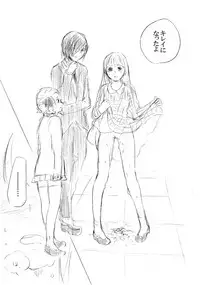 [にきび] 少女たちが少女を攫って来るお話