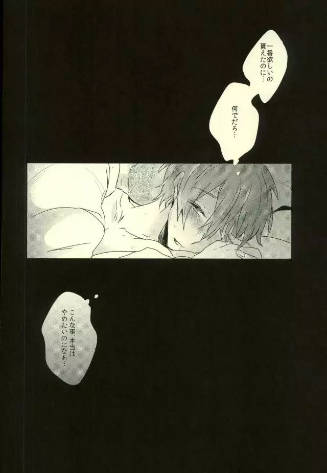 可愛いって言われたい病。