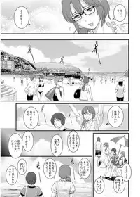 [Saigado] Toshimaku Sodachi no Toshima-san Ch. 1-12