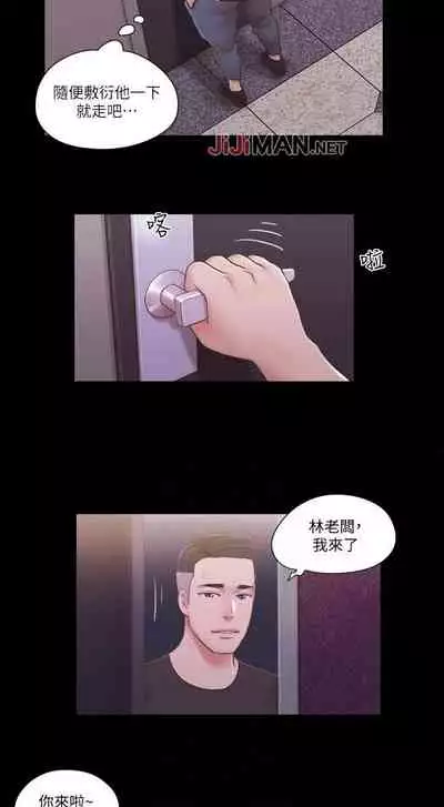 【周五连载】协议换爱（作者：遠德） 第1~60话