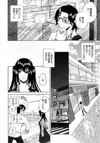 COMIC AUN 2007-10 Vol. 137