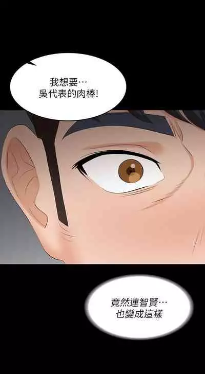 [HOYA&朴敏]交換遊戲 (交换游戏 wife swap game)_第四部分