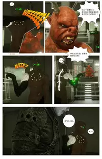 [G9MPcomics] Zerion [尖臉男漢化]