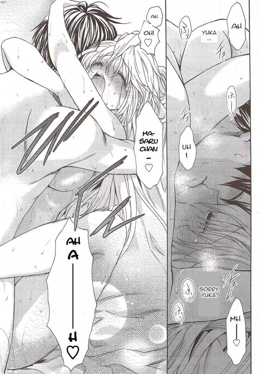 Double Image Kafka 6 [END]