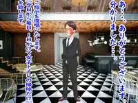 [drain] Shokuba no M-o o Gachi Ijime Shite Mita (Warai)