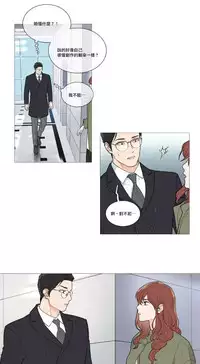 [The Jinshan] Sadistic Beauty | 虐美人 Ch.1-47[Chinese] [17+沒有漢化]