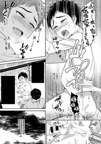 Awataguchi wa Saikou daze!