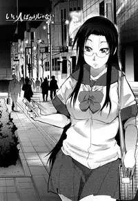 [Uchi-Uchi Keyaki] Modorenai Kanojo