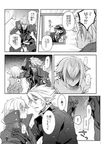 (C92) [Nekobakuchi (Uzukinoko)] Toaru Eishi no Mousou Nisshi (BLAZBLUE)