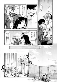 COMIC AUN 2007-10 Vol. 137