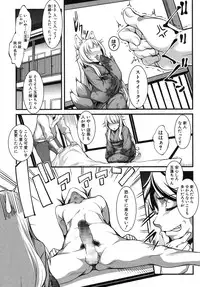 COMIC Shingeki 2014-01 [Digital]