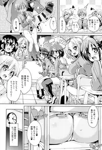 [Marui Maru] Fuwatoro ♥ Jusei Chuudoku!