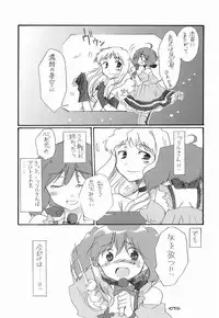 (C75) [Rocket Nenryou 21 (Aki Eda)] Ransheri (Macross Frontier)