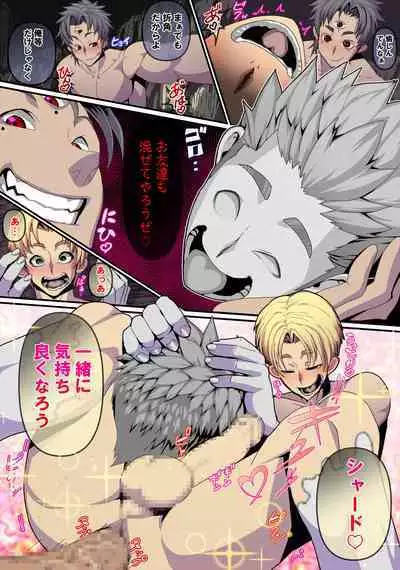 doumoto tokage no sekika mahou