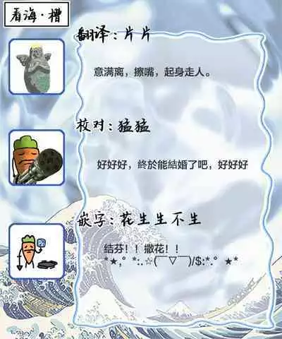 Nii-san wa Omega no Ore to Tsugai ni Naritai | 哥哥想和身为Omega的我结成番