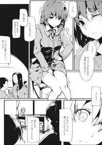 (Reitaisai 9) [Gyokotsu Kouzou (Kapo)] Signal Lost (Touhou Project)