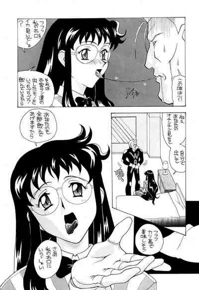 [AB NORMAL (NEW AB)] Aido Soushuuhen B (Various)