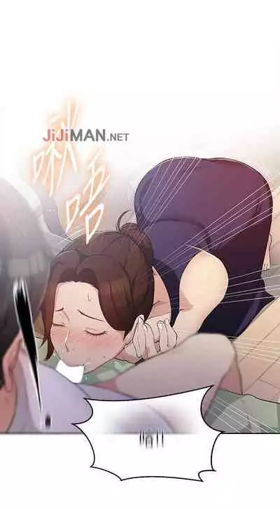 【周六连载】秘密教学（作者：美娜讚 & 鋼鐵王） 第1~61话