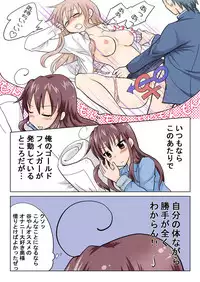 [HB] Trouble Sweets (p001-340)