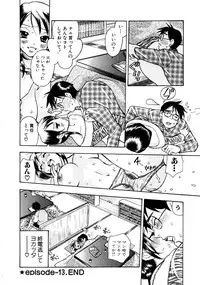 [Komotoda Emai] Venus paradise