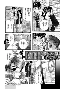 [Mana-Ko] Momoiro Shoujo Eki (Pinky Girl's Juice)