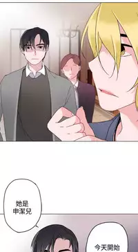 中文韩漫 灰姑娘的哥哥們 Ch.01-10 [Chinese]