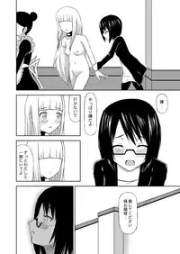 [Ice Lee] 食肉娘a-0107【前篇】 [G]