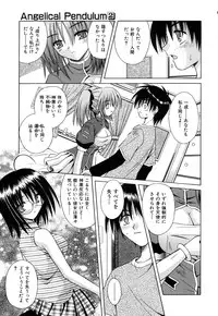 [Matra Milan] Angelical Pendulum Vol. 2