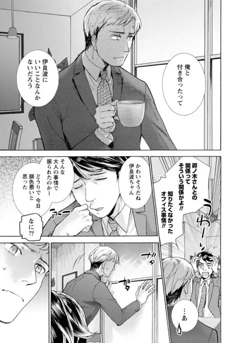 Kurofune Raishuu Girl!