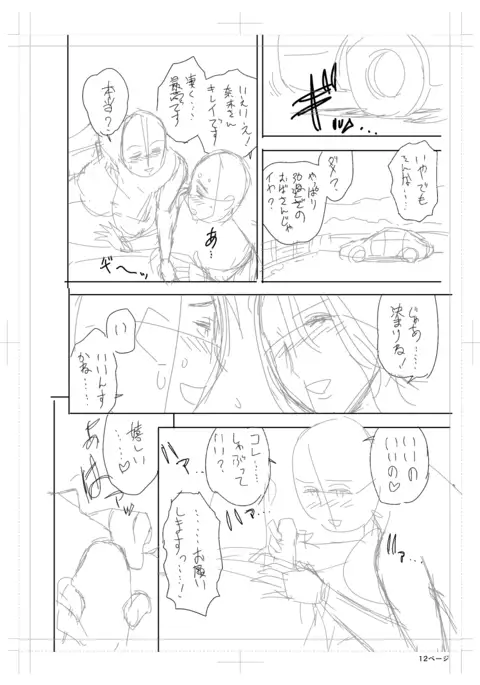 twin Milf Color Page Hokan Pack