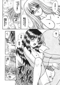 (C56) [Fuji Sangou Koubou (Fuji Sangou)] Leaf Megamix 3 (Comic Party, To Heart)