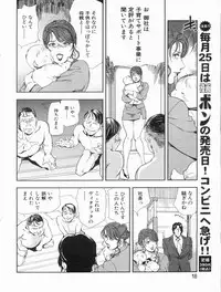 Manga Bon 2013-06