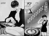 [Shibusawa Satsuki] Unmei no Megami | Goddess of Fate