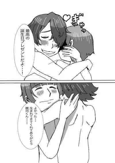 Tanjoubi wa Kimi no Tonari de