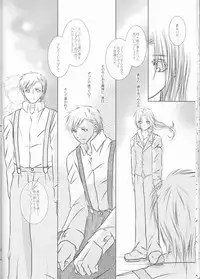 (C68) [HEAVENS (Tsukikage Manmaru)] Weg des Engels (Fullmetal Alchemist)