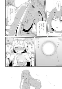 [Anthology] Gekkan Web Otoko no Ko-llection! S Vol. 07 [Digital]