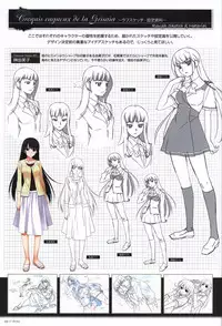 The Fruit of Grisaia Visual FanBook