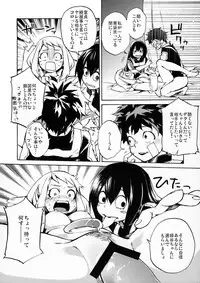 (C90) [ARKADIA (Takenaka Hideo)] Ukiseikou (Boku no Hero Academia)