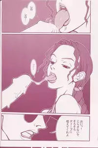 (C70) [Q-Bit (Q-10)] CuteManiac (Various)