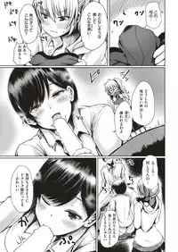 COMIC Shitsurakuten 2019-02 [Digital]