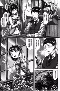 [Hinasaki Yo] Houkago no Sasayaki | 放課後的細語呢喃 [Chinese]