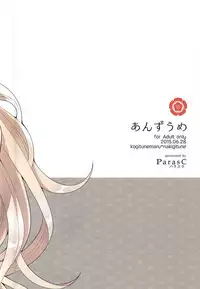 (Senka no Toki Zan) [ParasC (Chimi)] Anzu Ume (Touken Ranbu)