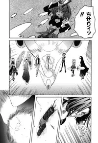 [Matra Milan] Angelical Pendulum Vol. 2