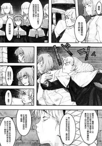 [A-10] Load of Trash Kanzenban Ch. 1-12 [Chinese] [沒有漢化]